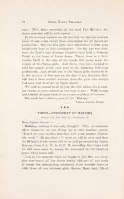 SigmaKappa_Triangle_Vol5_No1_0018-01.jpg
