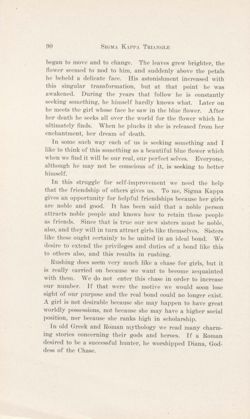 SigmaKappa_Triangle_Vol5_No2_0017-01.jpg