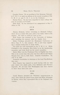 SigmaKappa_Triangle_Vol6_No1_0035-01.jpg