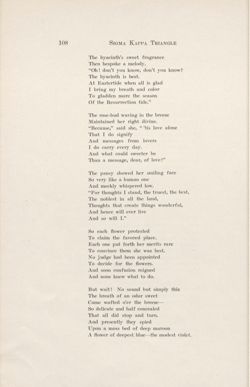 SigmaKappa_Triangle_Vol6_No2_0016-01.jpg