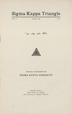 SigmaKappa_Triangle_Vol6_No4_0002-02.jpg