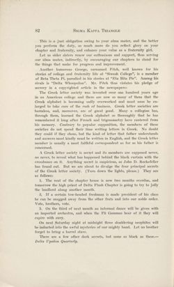 SigmaKappa_Triangle_Vol7_No1_0042-01.jpg