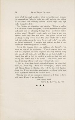 SigmaKappa_Triangle_Vol7_No1_0014-01.jpg
