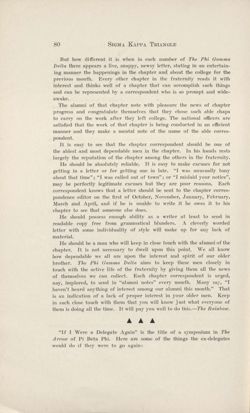 SigmaKappa_Triangle_Vol7_No1_0041-01.jpg