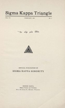 SigmaKappa_Triangle_Vol7_No2_0002-02.jpg