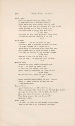 SigmaKappa_Triangle_Vol7_No3_0012-01.jpg