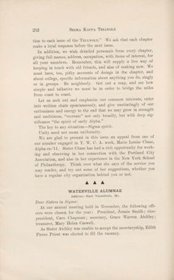 SigmaKappa_Triangle_Vol7_No3_0034-01.jpg