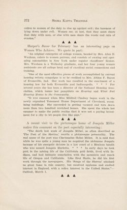 SigmaKappa_Triangle_Vol7_No3_0044-01.jpg