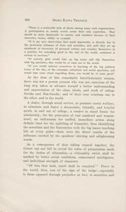 SigmaKappa_Triangle_Vol7_No4_0016-01.jpg