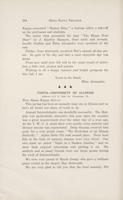 SigmaKappa_Triangle_Vol7_No4_0063-01.jpg