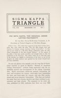 SigmaKappa_Triangle_Vol8_No1_0005-02.jpg