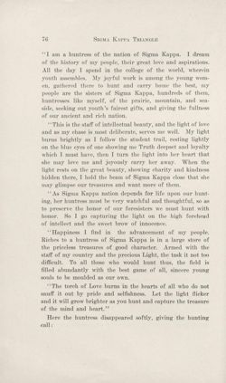 SigmaKappa_Triangle_Vol8_No1_0040-01.jpg