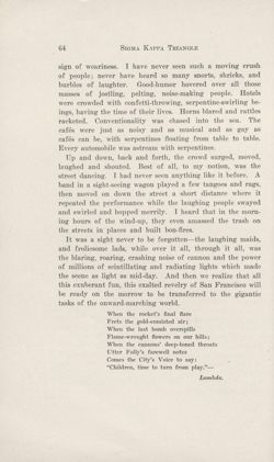 SigmaKappa_Triangle_Vol8_No1_0034-01.jpg
