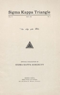 SigmaKappa_Triangle_Vol6_No3_0002-02.jpg