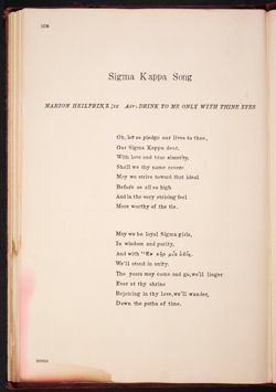 SK_HQ_Publication_Box 7_161.jpg