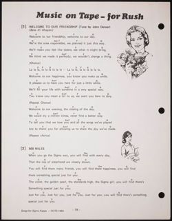 SK_HQ_Publication_Box 7_372.jpg