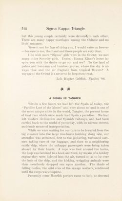 SigmaKappa_Triangle_Vol4_No3_0019-01.jpg