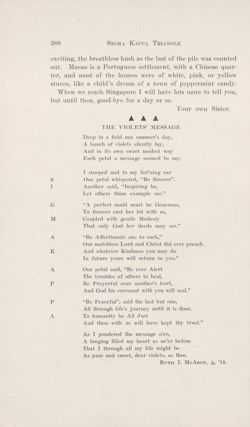 SigmaKappa_Triangle_Vol8_No3_0026-01.jpg