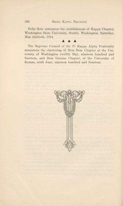 SigmaKappa_Triangle_Vol8_No4_0047-01.jpg