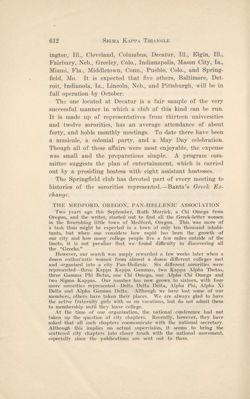 SigmaKappa_Triangle_Vol8_No4_0070-01.jpg