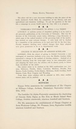 SigmaKappa_Triangle_Vol9_No1_0043-01.jpg