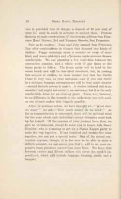 SigmaKappa_Triangle_Vol9_No1_0021-01.jpg