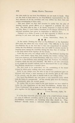 SigmaKappa_Triangle_Vol9_No3_0060-01.jpg