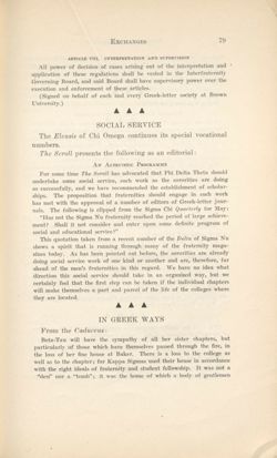 SigmaKappa_Triangle_Vol10_No1_0039-02.jpg