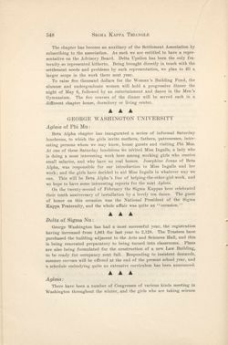 SigmaKappa_Triangle_Vol10_No4_0025-01.jpg