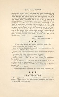 SigmaKappa_Triangle_Vol11_No1_0009-01.jpg