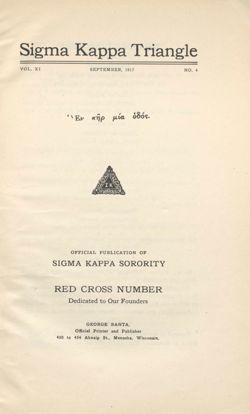 SigmaKappa_Triangle_Vol11_No4_0002-02.jpg