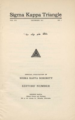 SigmaKappa_Triangle_Vol12_No1_0002-02.jpg