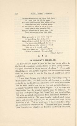 SigmaKappa_Triangle_Vol12_No2_0020-01.jpg
