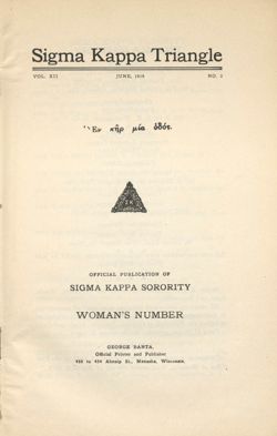 SigmaKappa_Triangle_Vol12_No3_0002-02.jpg