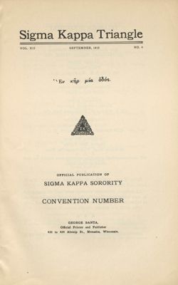 SigmaKappa_Triangle_Vol12_No4_0002-02.jpg