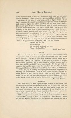 SigmaKappa_Triangle_Vol12_No4_0016-01.jpg