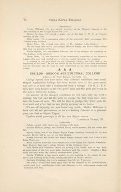 SigmaKappa_Triangle_Vol13_No1_0039-01.jpg