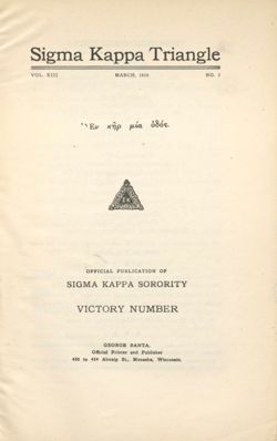 SigmaKappa_Triangle_Vol13_No2_0002-02.jpg