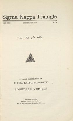 SigmaKappa_Triangle_Vol13_No4_0002-02.jpg