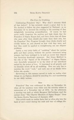 SigmaKappa_Triangle_Vol13_No4_0019-01.jpg