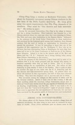 SigmaKappa_Triangle_Vol14_No1_0037-01.jpg