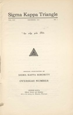 SigmaKappa_Triangle_Vol14_No1_0002-02.jpg