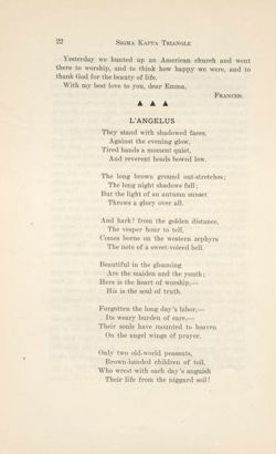 SigmaKappa_Triangle_Vol14_No1_0013-01.jpg