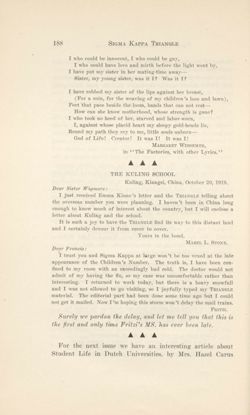 SigmaKappa_Triangle_Vol14_No2_0032-01.jpg