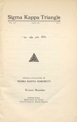 SigmaKappa_Triangle_Vol14_No3_0002-02.jpg