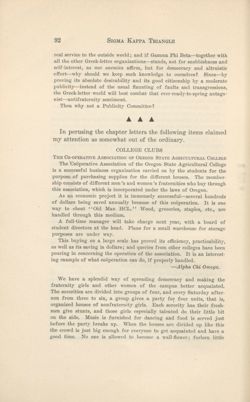 SigmaKappa_Triangle_Vol15_No1_0048-01.jpg