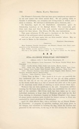 With Our Active Chapters: Chapter Letters and Personals: Eta - Illinois Wesleyan University, June 1917