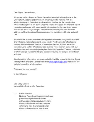 Sara Seely Chacon to Sigma Kappa Alumna Email, Fall 2014