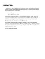 66a93dba1fa598.88522317.pdf page 3
