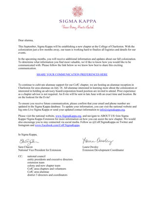 Sara Chacon and Laura Owsley to Alumna Letter, Spring 2015